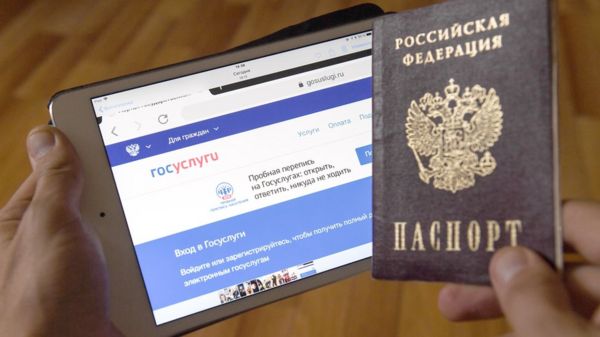 После электронных повесток - электронный паспорт. Что еще придумали российские власти?