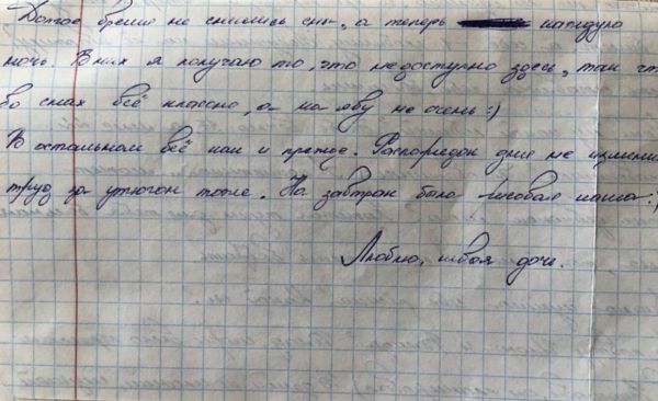 Дело о выдаче Софьи Сапеги передали в суд Смоленска. Это ошибка - она там не жила
