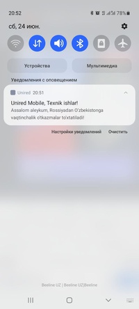Киргизский «Бакай банк» временно заморозил переводы из России