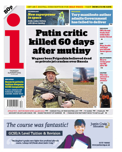 Британские газеты: смерть Пригожина&nbsp;&mdash; &laquo;месть Путина&raquo;