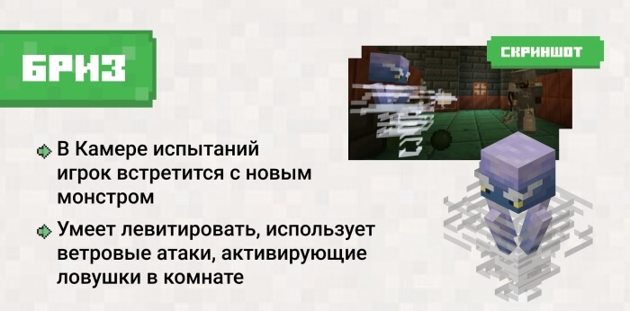 Скачать Майнкрафт 1.21 Бесплатно на Андроид: Первые Тестовые Версии