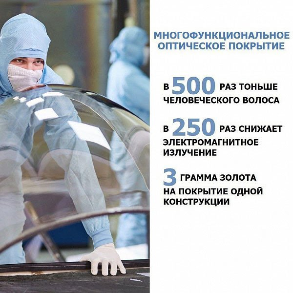 В Обнинске создали наноразмерное покрытие для авиационных стекол