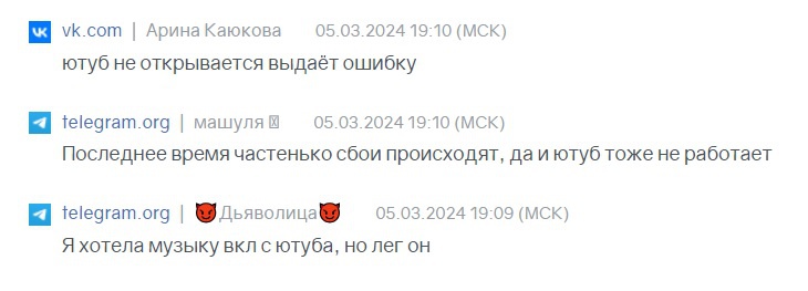 Глобальный сбой в Facebook*, Instagram*, YouTube и других сервисах &mdash; их сайты не открываются