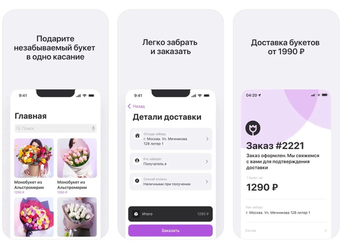 Приложение банка &laquo;Бланк&raquo; вернулось в App Store