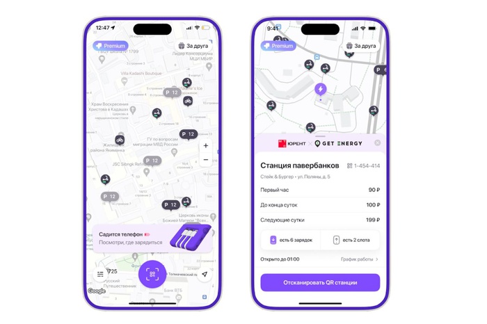 Сервис кикшеринга &laquo;МТС Юрент&raquo; запустил аренду павербанков