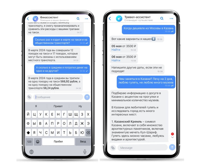 &laquo;Тинькофф&raquo; запустил для пользователей &laquo;вселенную ассистентов&raquo; на основе ИИ