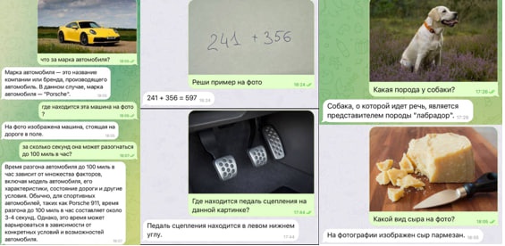 В России представили первую мультимодальную модель ИИ OmniFusion 1.1