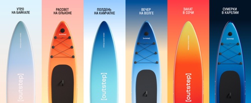 «Яндекс Маркет» запустил собственный бренд товаров для отдыха на природе Outstep