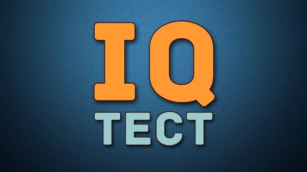 Тест на IQ онлайн: Преимущества и точность современных методик