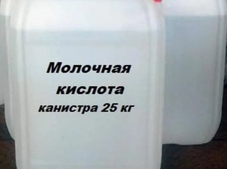Молочная кислота: Как она работает, где применяется и какие у неё плюсы и минусы