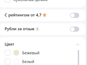 «Яндекс» пообещал покупателям на Wildberries плату за отзывы от 200 до 3,5 тыс. рублей