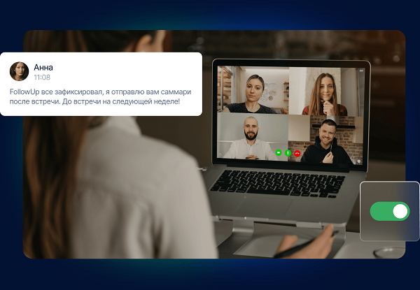 Важность ведения протокола конференции: зачем нужен этот документ?