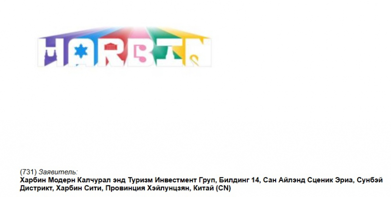 Китайские компании подали почти 5 тыс. заявок на регистрацию брендов в России за год