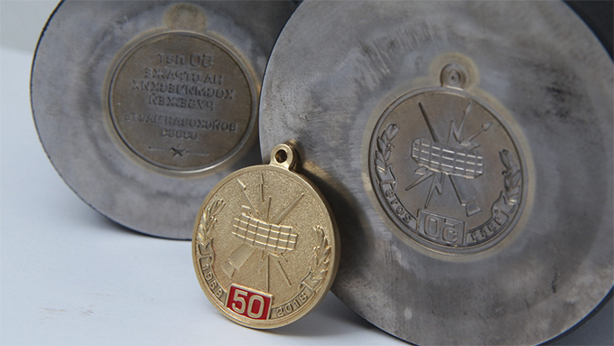 Способы создания современных памятных медалей
