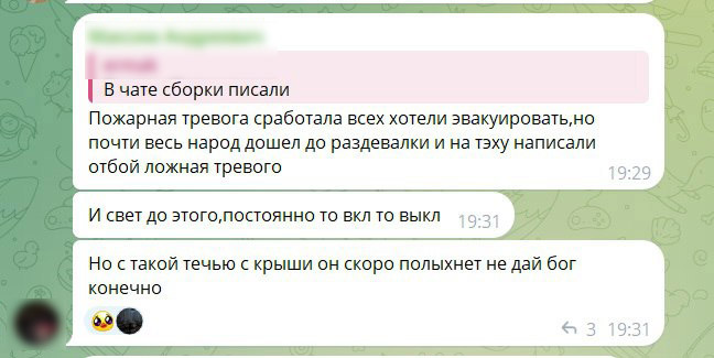 Wildberries компенсирует продавцам ущерб от &laquo;потопа&raquo; на складе в Рязани