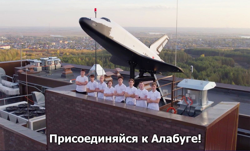 От &laquo;Алабуги&raquo; к лунам Юпитера: Россия создает космический хаб для покорения дальнего космоса