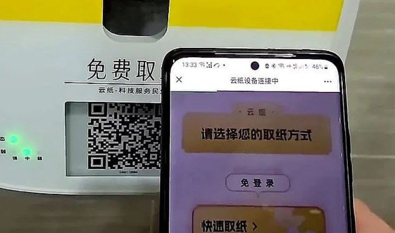 Цифровая дань: В общественных туалетах Китая надо смотреть рекламу в обмен на туалетную бумагу