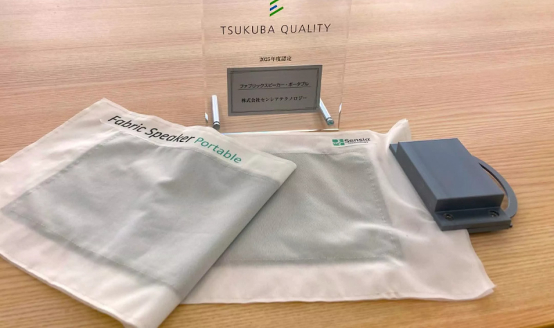 Японские инженеры превратили обычную ткань в мобильную колонку