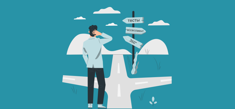 Как проверить агентство по подбору персонала на уровень экспертизы