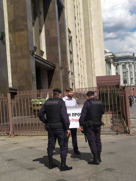 Депутаты от КПРФ провели в Москве несогласованную серию пикетов в поддержку Грудинина. Полиция им не помешала