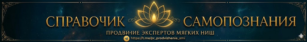 Журнал “Фокус внимания” приглашает экспертов