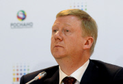 Р РѕСЃРЅР°РЅРѕ РіРѕС‚РѕРІРѕ СЃРјРµРЅРёС‚СЊ С„РѕСЂРјСѓ