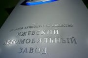 РЎР±РµСЂР±Р°РЅРє РїСѓСЃС‚РёС‚ "РєРѕСЂРµР№С†РµРІ" РЅР° "Р?Р¶РђРІС‚Рѕ"