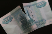 Р СѓР±Р»СЊ РґР°Р» СЃР»Р°Р±РёРЅСѓ
