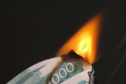 Р СѓР±Р»СЊ РїРѕР»РµС‚РµР» РІ РїСЂРѕРїР°СЃС‚СЊ