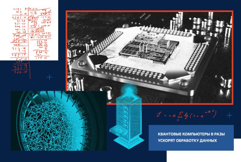 Как ученые влияют на жизни миллионов людей