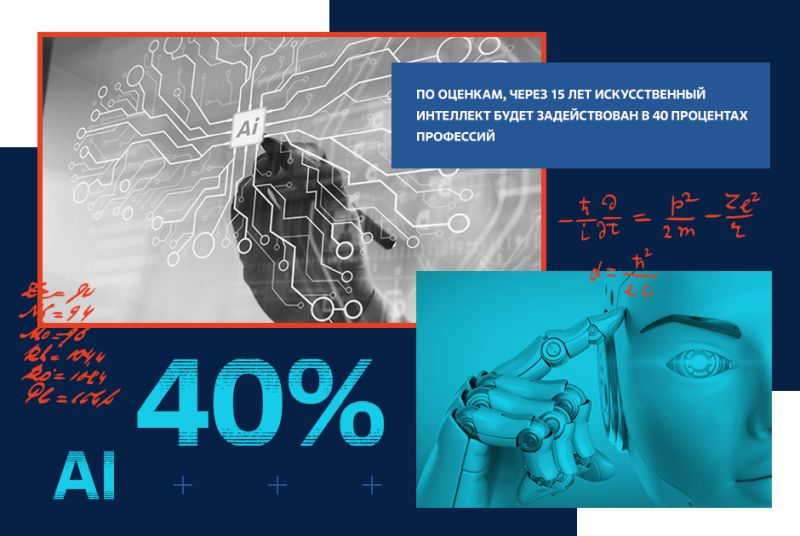 Как ученые влияют на жизни миллионов людей
