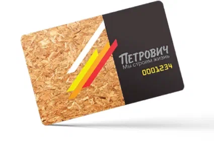 Максимальная экономия: советы по использованию карт лояльности