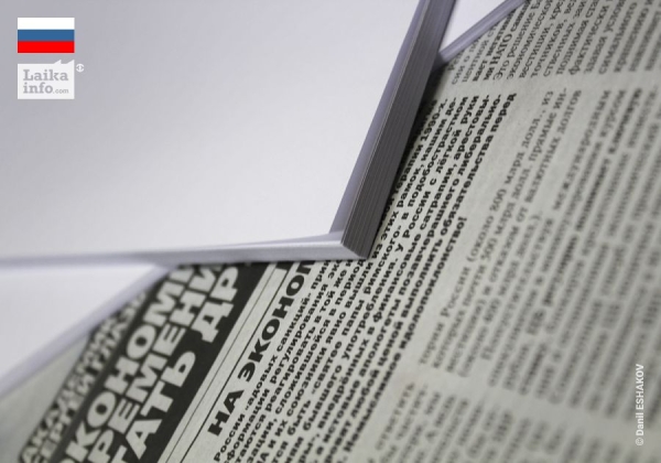 ПРОИЗВОДИТЕЛИ БУМАГИ ГОТОВЯТСЯ К ВЫПУСКУ НОВОЙ ЛИНЕЙКИ ПРОДУКЦИИ БЕЗ ИСПОЛЬЗОВАНИЯ ИМПОРТНЫХ КОМПОНЕНТОВ