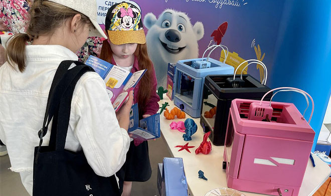 В &laquo;Росатоме&raquo; создали детский комплект для трехмерной печати